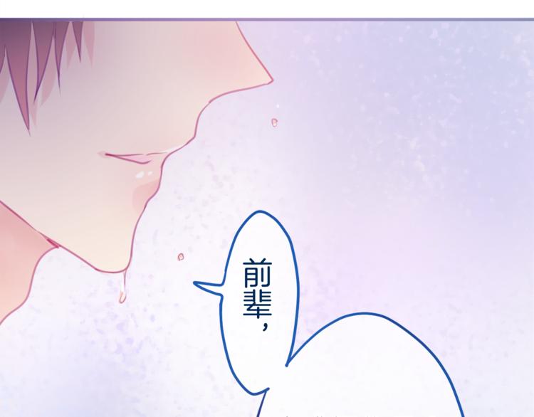 第5话 独一无二的你3