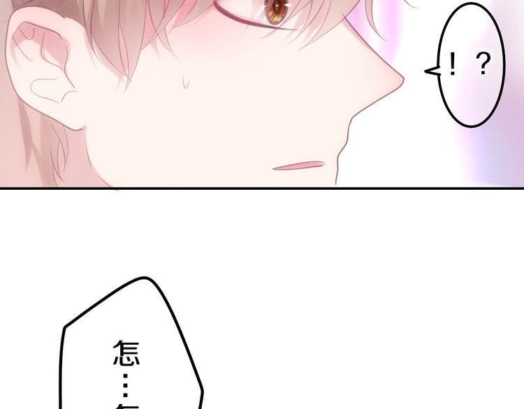 第54话 只对你如此哦33
