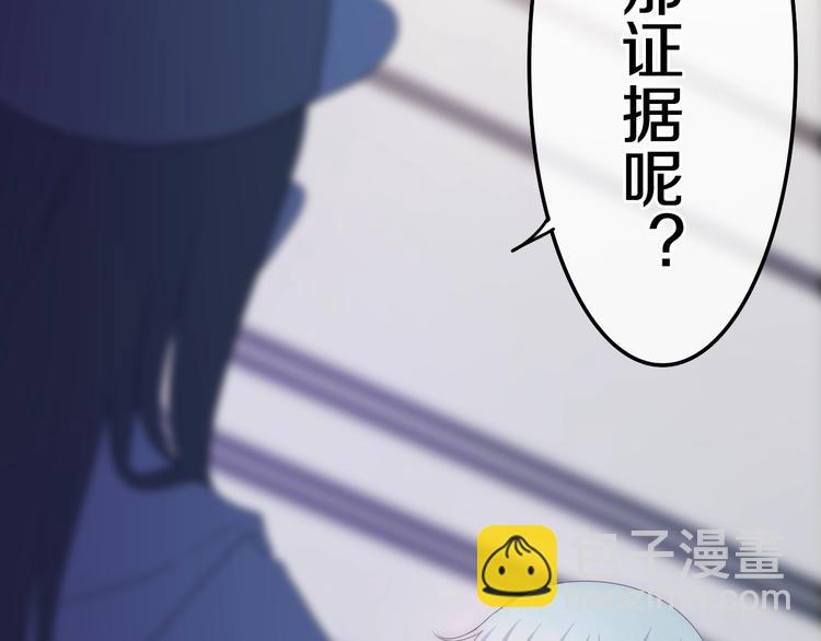 第16话 透光的心意85