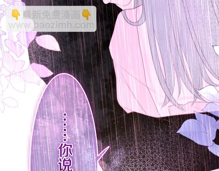 第38话 坚决的告白！131