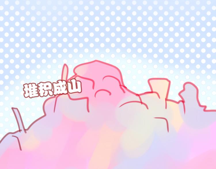 第3话 他竟然怕黑95
