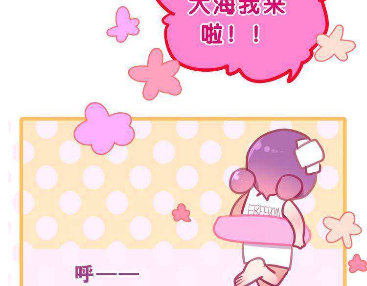 第57话 氛围破坏者！39