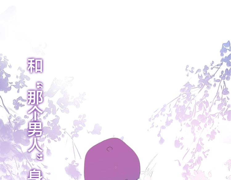 第52话 心动到昏厥43