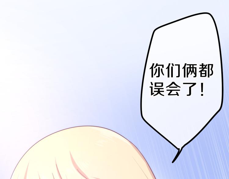 第7话 螳螂和黄雀41