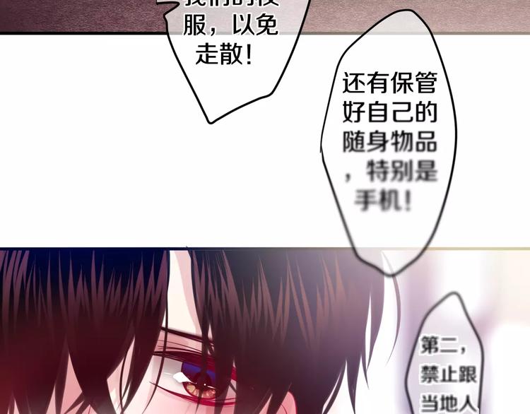 第22话 我愿意13