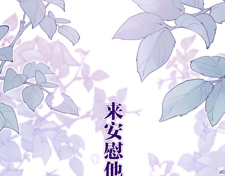 第37话 雨中的拥抱131
