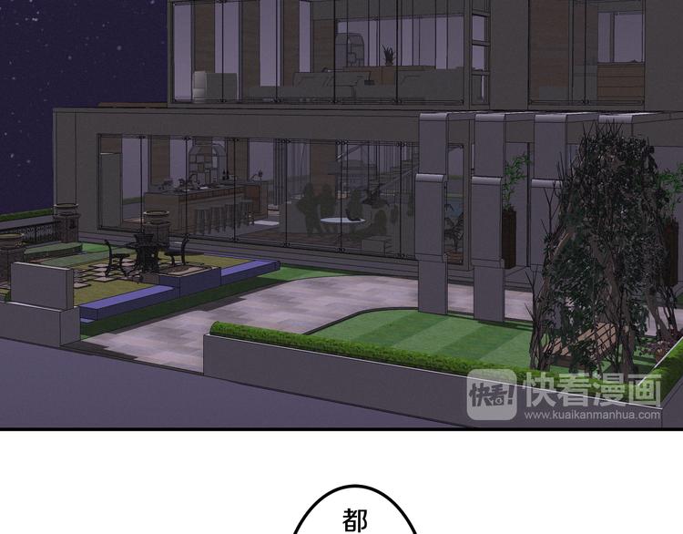 第55话 心跳游戏69