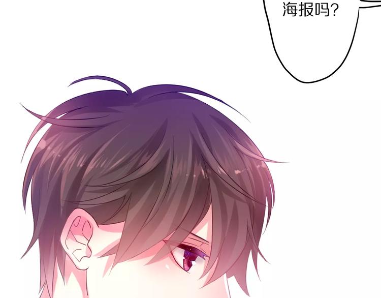 第15话 不属于我的温柔72