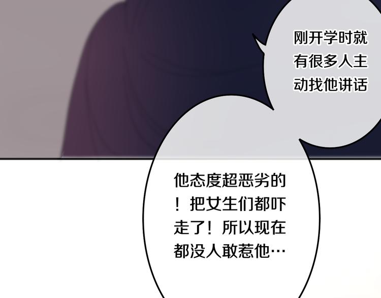 第2话 “白毛侠”？114