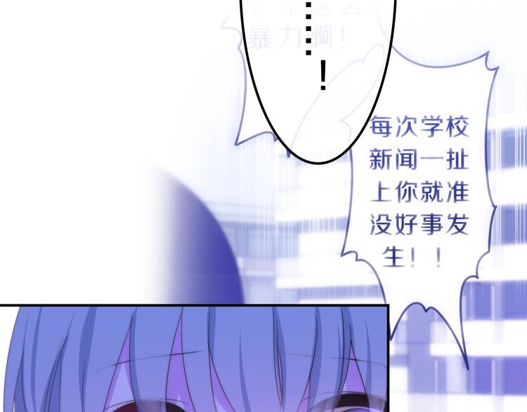 第16话 透光的心意123