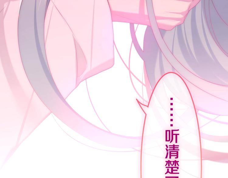 第41话 告白之冷猫109