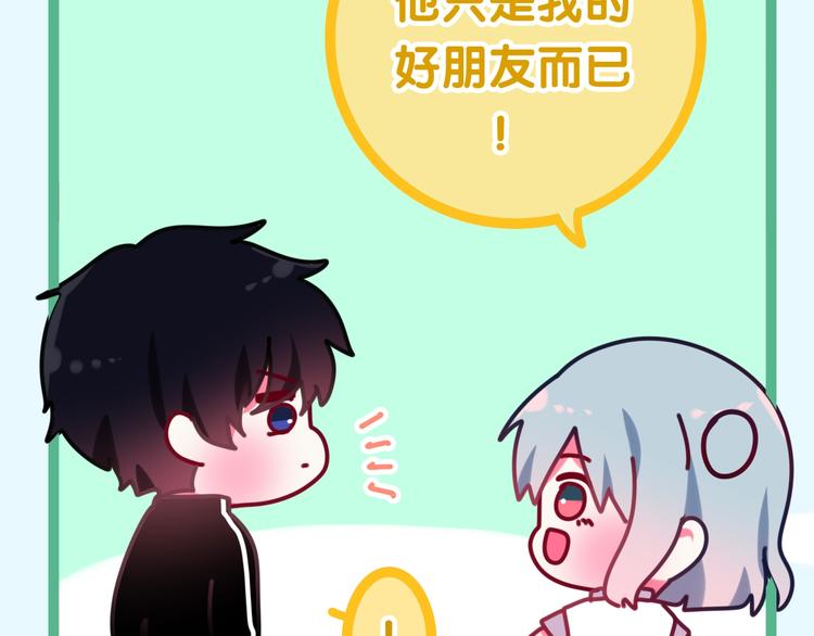 第15话 细微的变化58