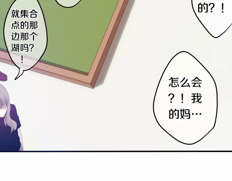 第26话 我的春天57