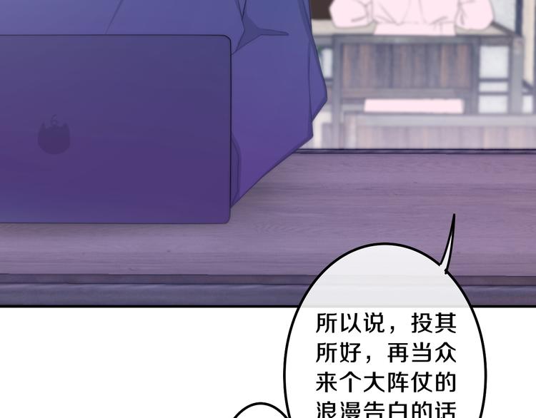 第6话 谎话精！42