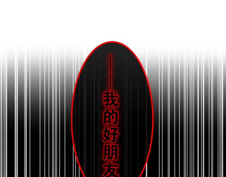 第7话 螳螂和黄雀97