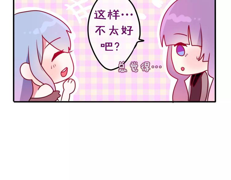第13话 抓紧你30