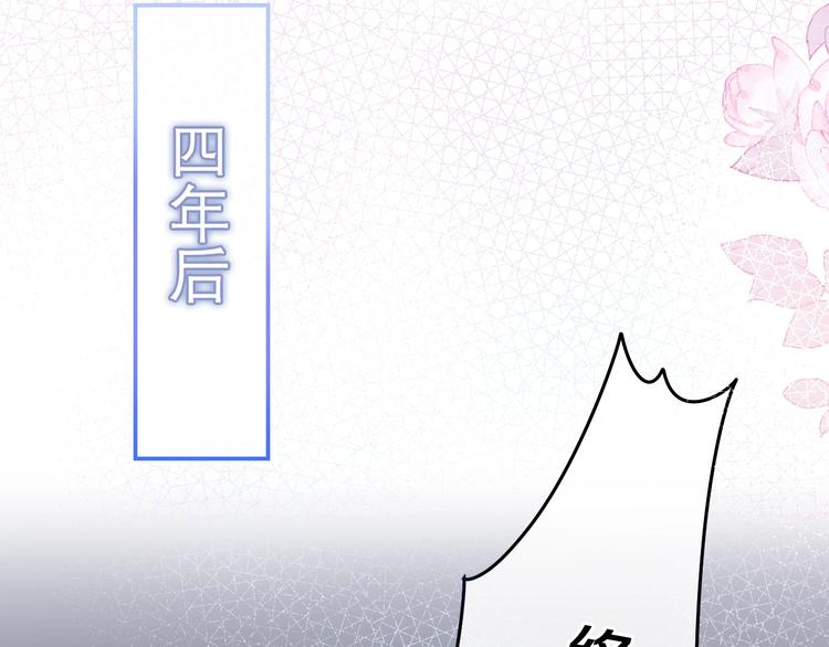 第40话 告白之欧无阳篇124