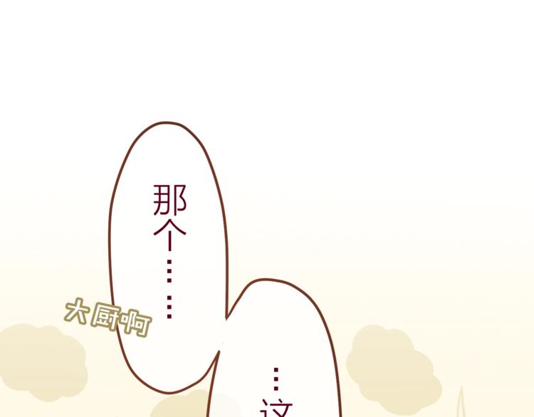 第8话  原来是你！71