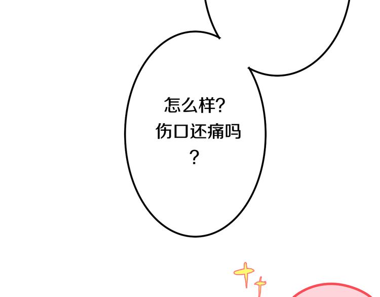 第49话 呼之欲出的秘密32