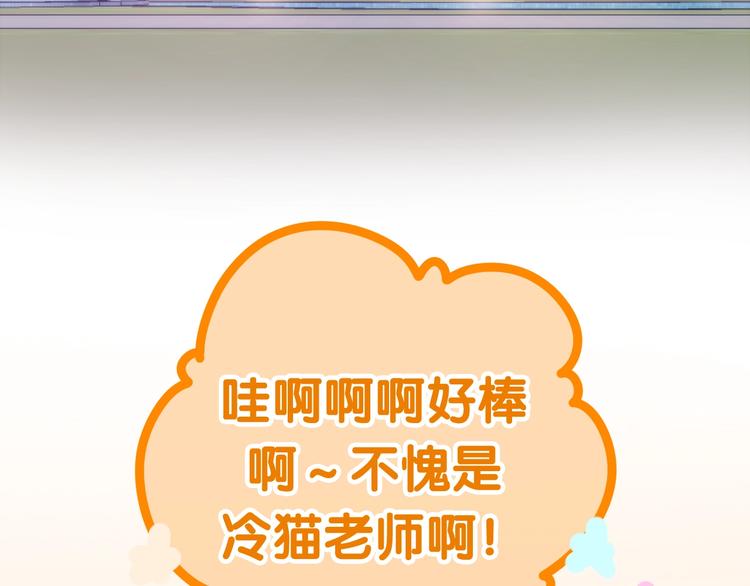 第14话 闪闪发光的眼睛19