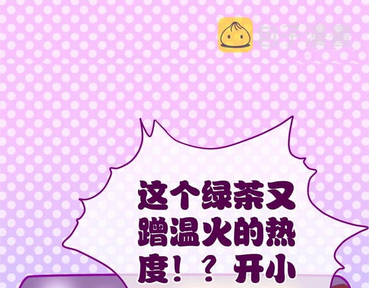第3话 他竟然怕黑26