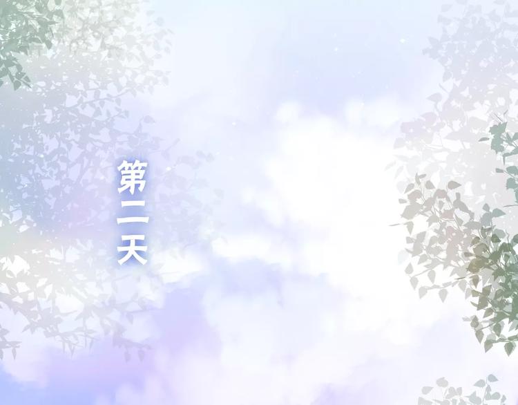 第11话 她的出现42