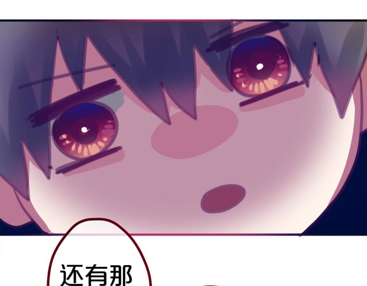 第5话 独一无二的你13