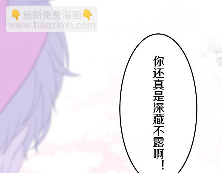 第26话 活久见！68