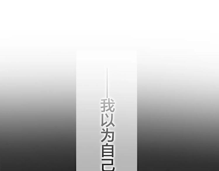 第20话 你是特别的11