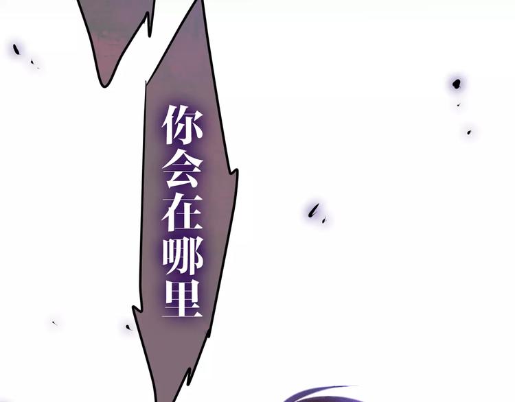 第33话 再见回忆1