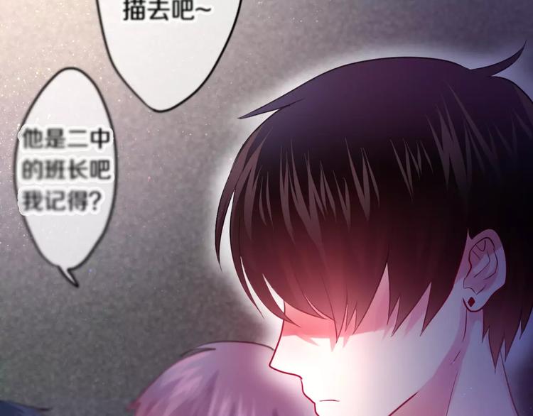 第19话 我和你的初次相遇49