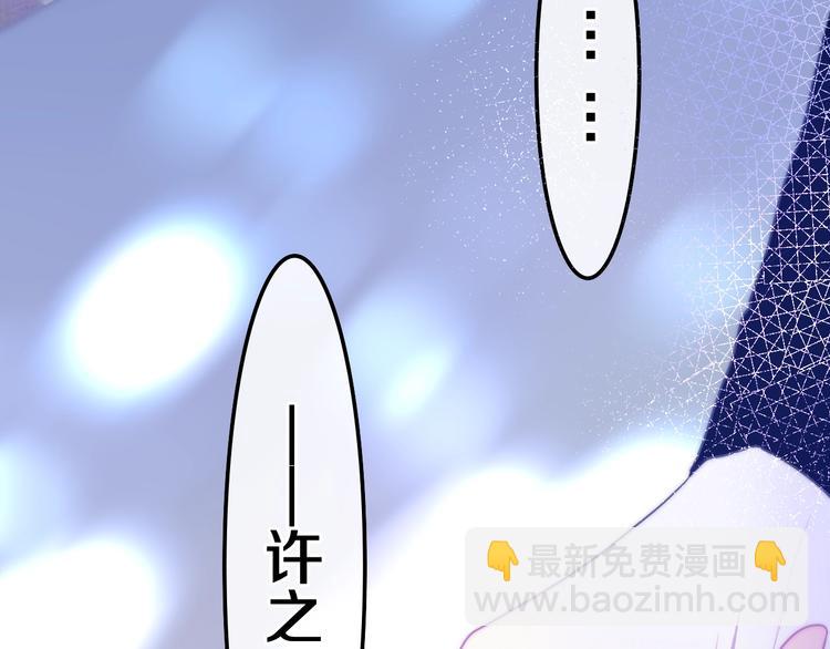 第38话 坚决的告白！100