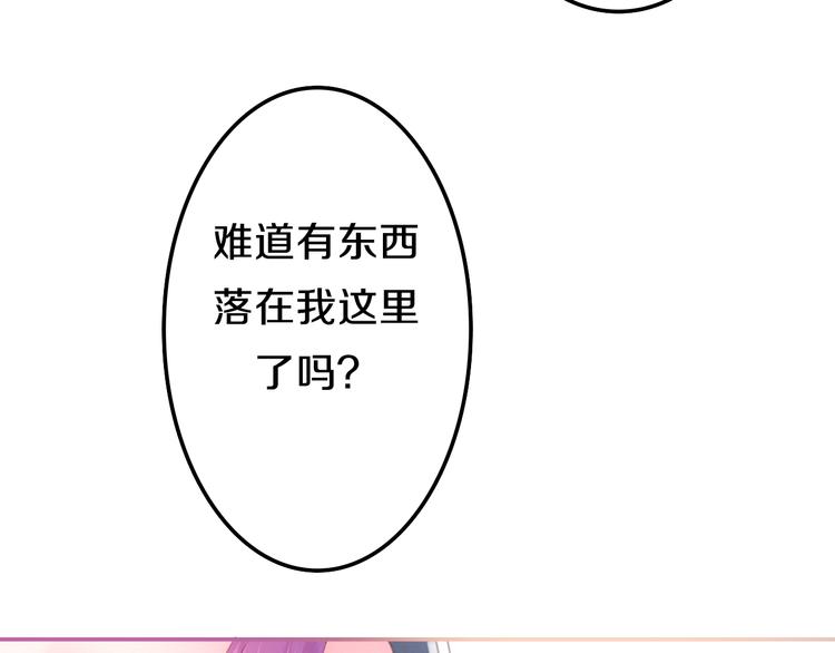 第51话 李撩撩强势来袭！132