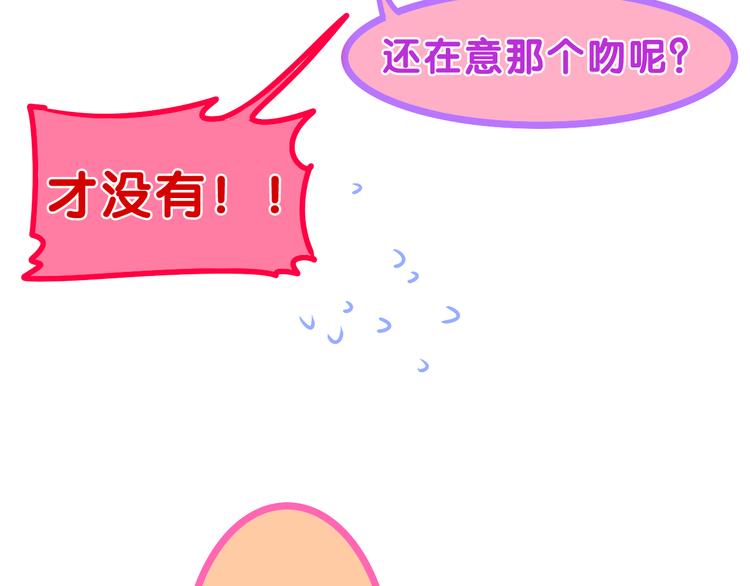第64话 我要大声告白！21