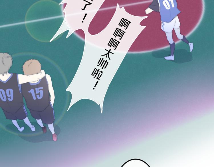 第1话 我是许之之12