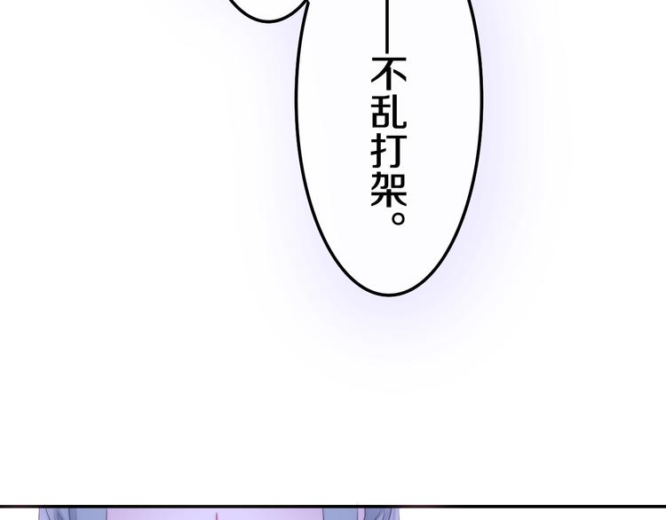 第31话 绽放的礼花60