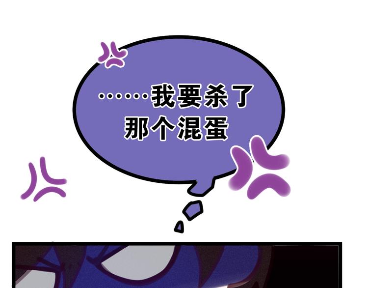 第59话 还往哪儿躲呢？15