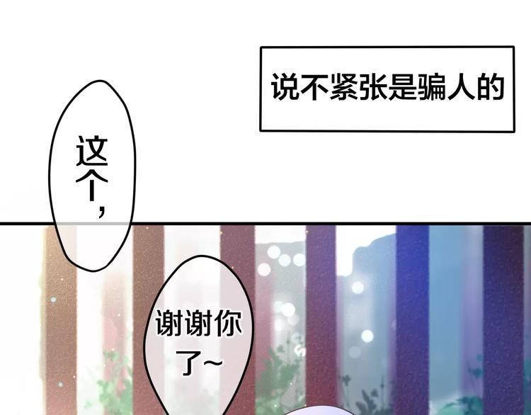 第18话  无可救药的喜欢你2