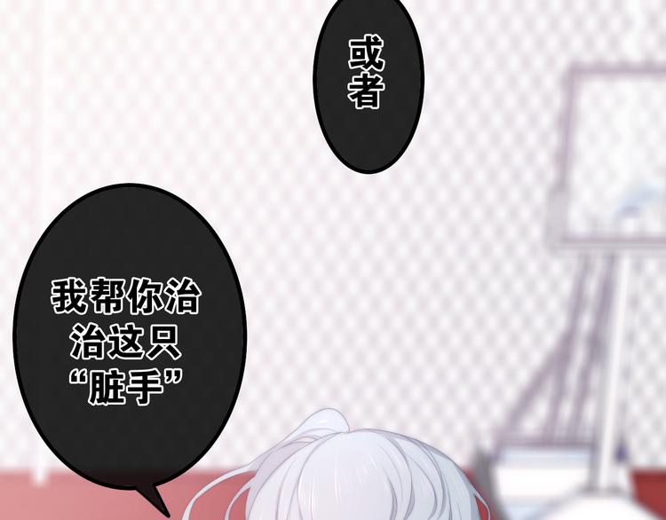 第1话 我是许之之48