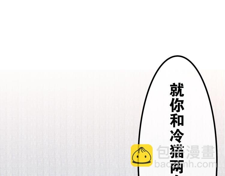 第14话 闪闪发光的眼睛8