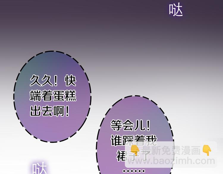 番外 弄巧成拙？56
