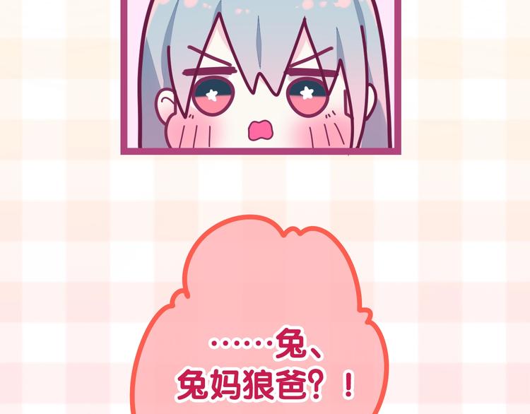 第28话 朦胧侧影36