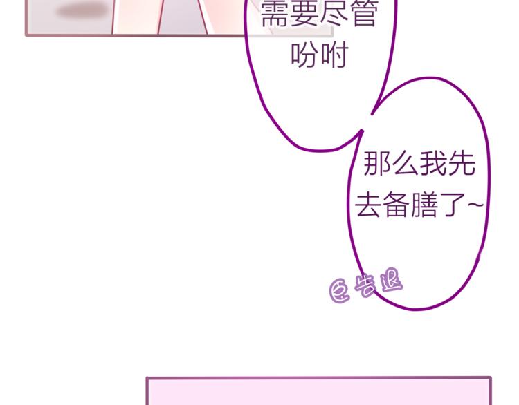 第6话 心动71