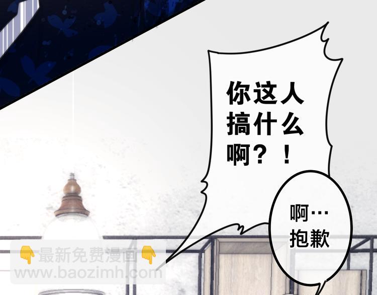 第6话 谎话精！51
