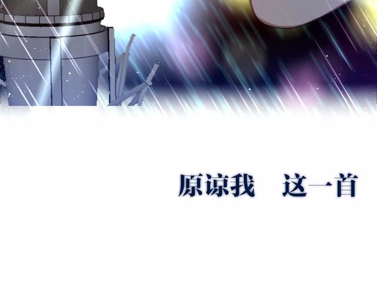 第39话 心动瞬间3
