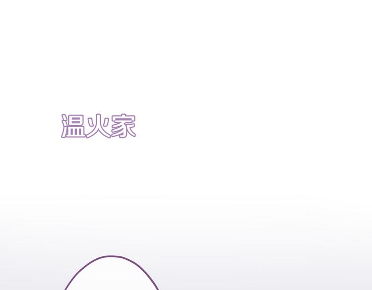 第7话  绯闻传开！？66