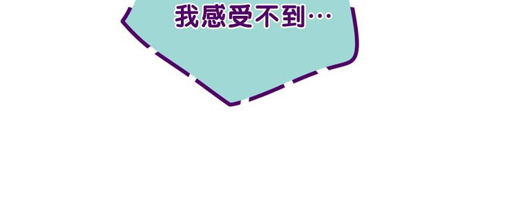 第60话 草莓牛奶34