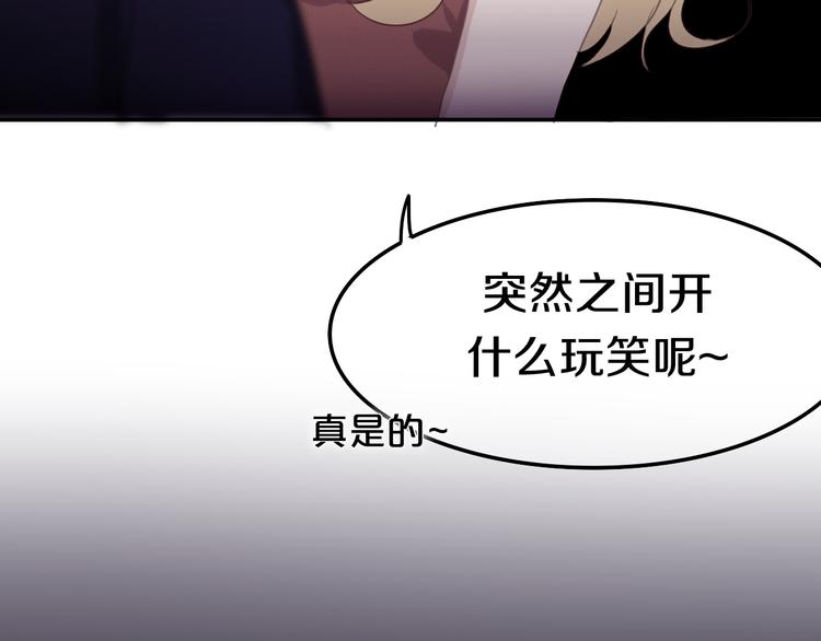 第51话 李撩撩强势来袭！63