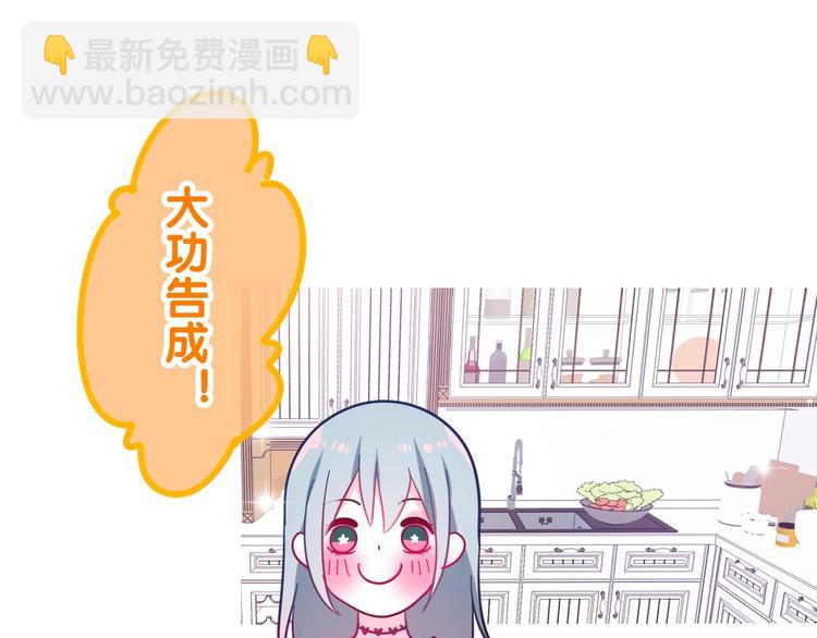 第18话 我来了5