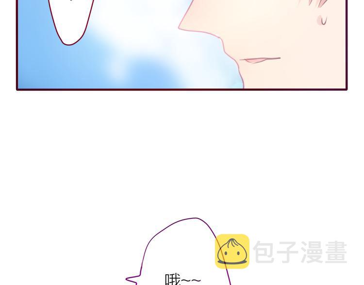 第2话 他是大明星！？1